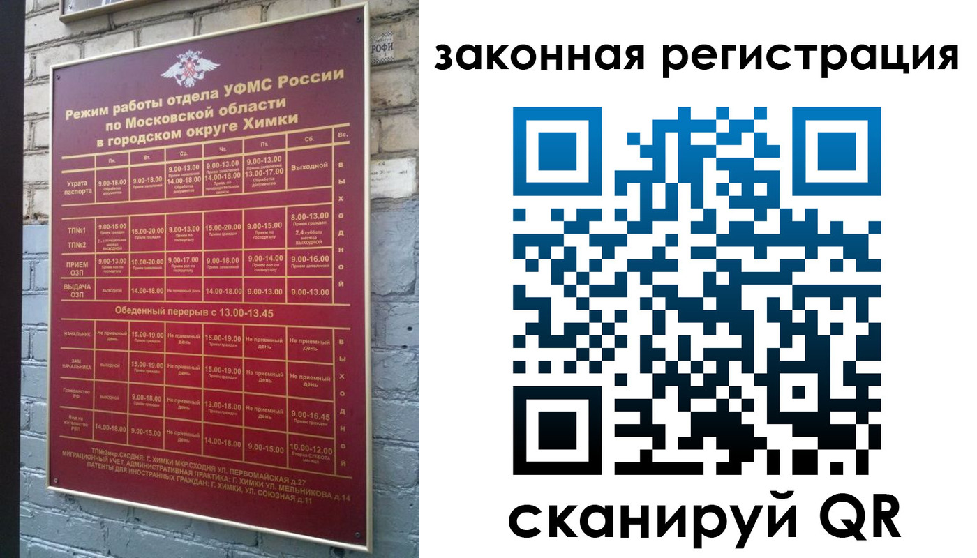 форма 3 в Краснокаменске